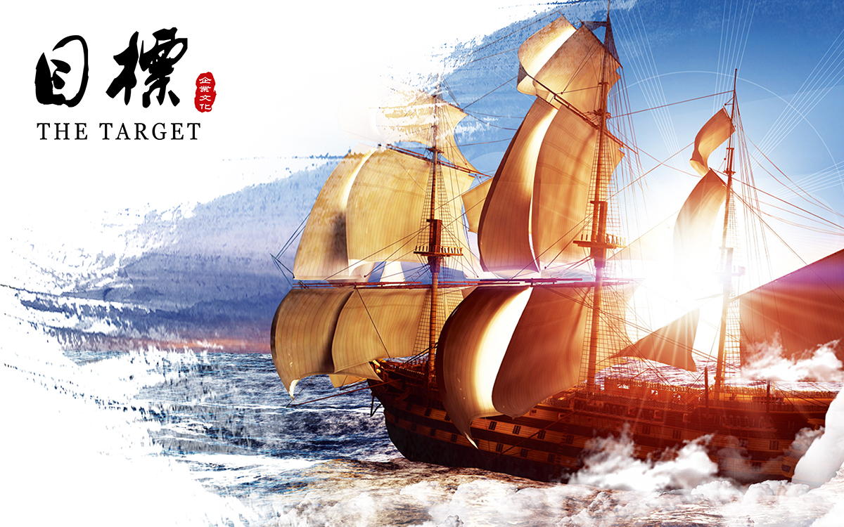 大禹赤子防水涂料企业文化